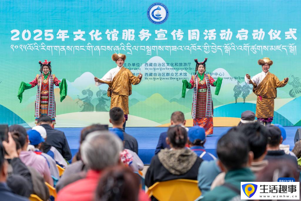 西藏举行文化馆服务宣传周系列活动