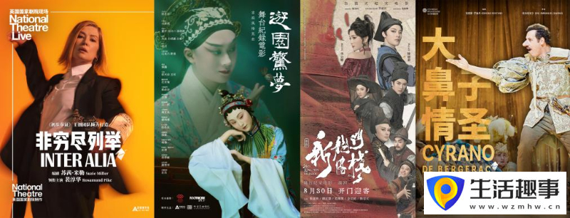 昆曲《游园·惊梦》揭幕第二届“北京国际高清舞台艺术影像周”(图1) 昆曲《游园·惊梦》揭幕第二届“北京国际高清舞台艺术影像周”(图1)