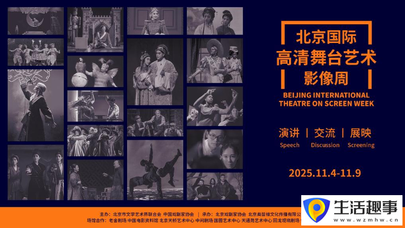 昆曲《游园·惊梦》揭幕第二届“北京国际高清舞台艺术影像周”(图2) 昆曲《游园·惊梦》揭幕第二届“北京国际高清舞台艺术影像周”(图2)