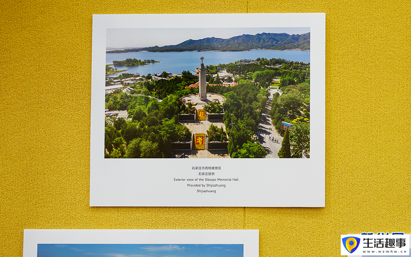 在纽约,“看见”石家庄(图2) 在纽约,“看见”石家庄(图2)