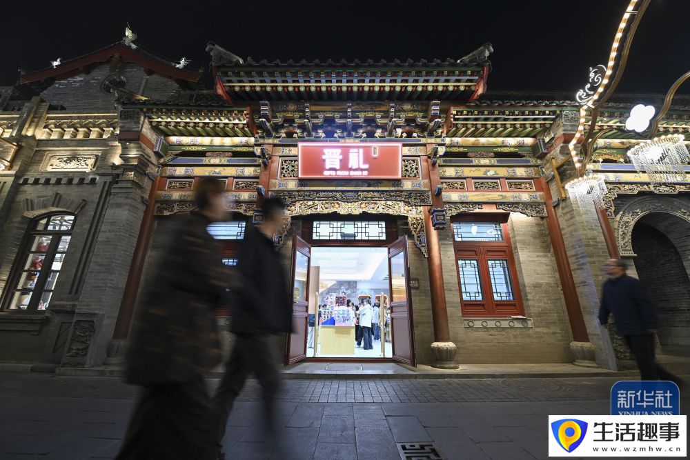 在太原钟楼街品味古今交融的烟火气(图4) 在太原钟楼街品味古今交融的烟火气(图4)