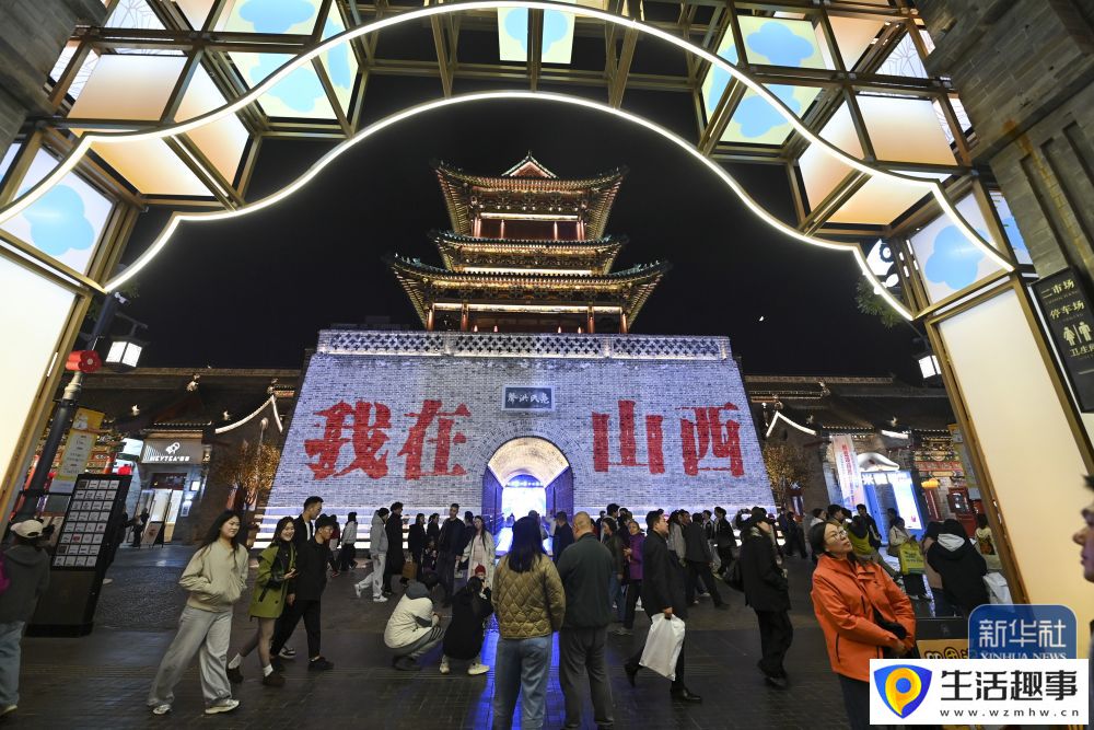 在太原钟楼街品味古今交融的烟火气(图14) 在太原钟楼街品味古今交融的烟火气(图14)