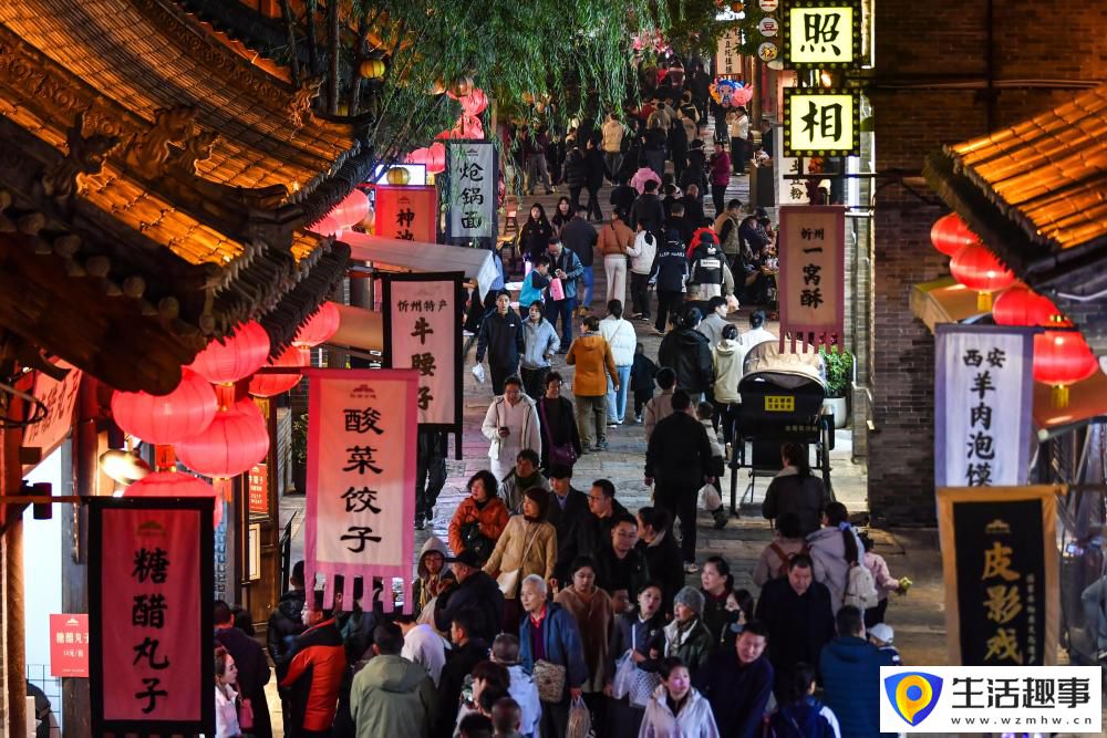 感受忻州古城的活力脉动(图1)